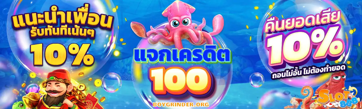 สล็อต เว็บ ตรง 888 ทาง เข้า มือ ถือ