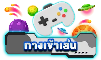 สล็อต เว็บ ตรง 888 ทาง เข้า มือ ถือ
