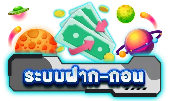 สล็อต เว็บ ตรง 888 ทาง เข้า มือ ถือ